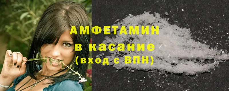 Amphetamine 97%  Суоярви 